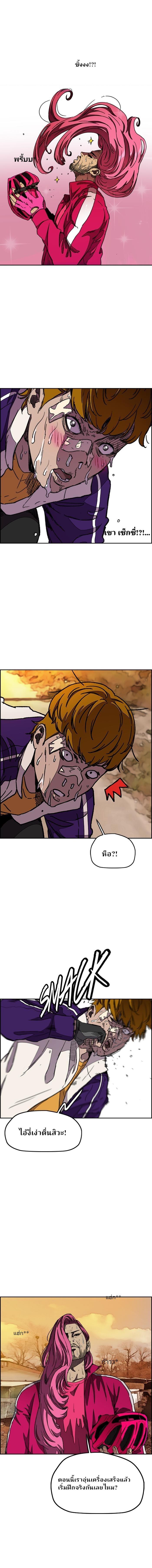 Manga-lc-com อ่านมังงะ อ่านการ์ตูน ออนไลน์ ฟรี Wind Breaker ปั่นสู้ฝัน ตอนที่ 1 2 3 4 5 6 7 8 9 10 11 12 13 14 ฟรี ไม่มีโฆษณา Manga-lc - อ่าน มังงะ อ่าน การ์ตูน ออนไลน์ อ่านมังงะ ฟรี