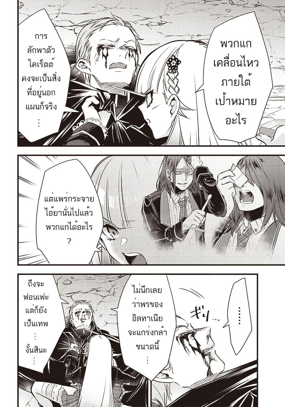 Manga-lc-com อ่านมังงะ อ่านการ์ตูน ออนไลน์ ฟรี Savage Fang Ojou-sama Shijou Saikyou no Youhei wa Shijou Saikyou no Bougyaku Reijou to Natte Nidome no Sekai wo Musou Suru ตอนที่ 1 2 3 4 5 6 7 8 9 10 11 12 13 14 ฟรี ไม่มีโฆษณา Manga-lc - อ่าน มังงะ อ่าน การ์ตูน ออนไลน์ อ่านมังงะ ฟรี