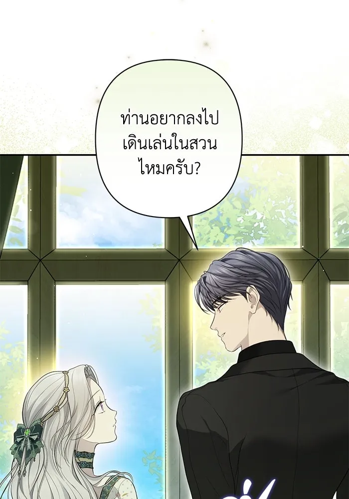 เกมรักด่านสุดท้ายจับนายพระเอก ตอนที่ 15 รูปที่ 103