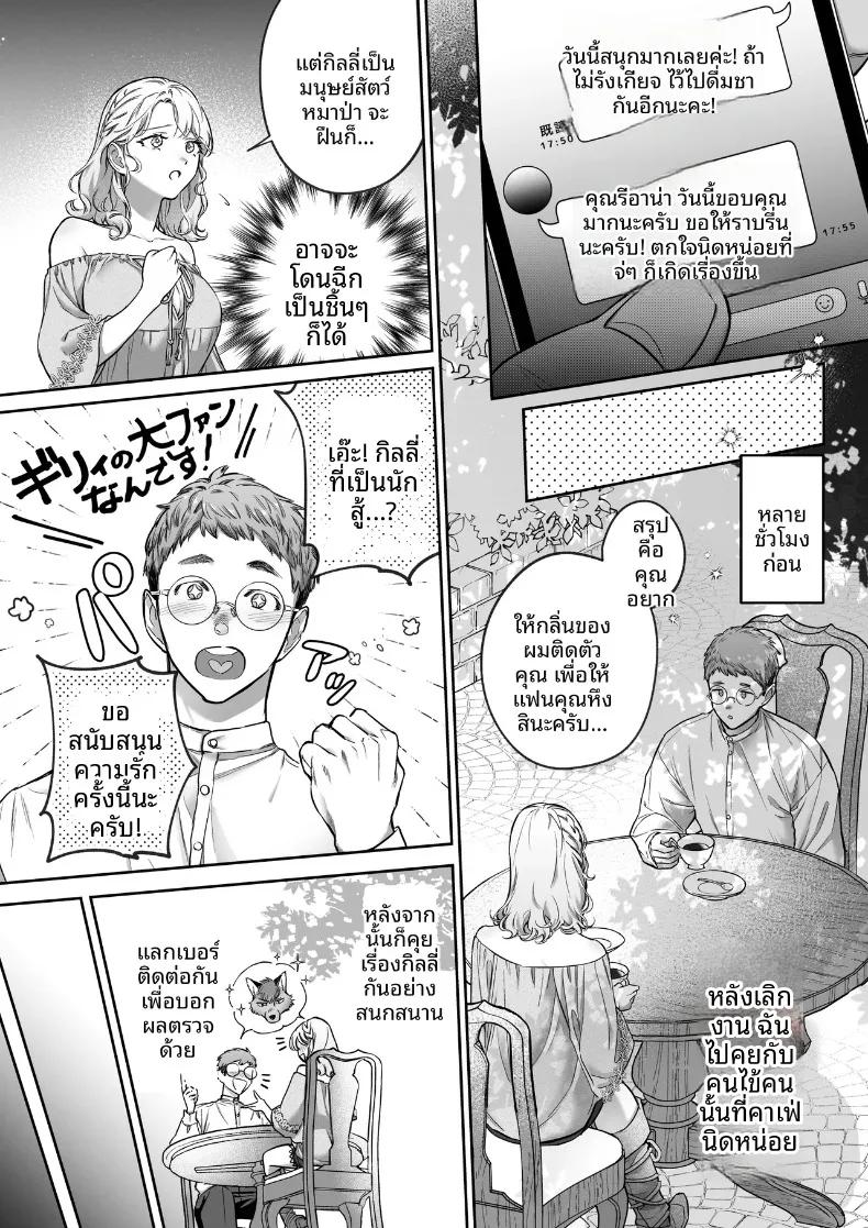 Doujin-Lc- อ่าน โดจิน มังฮวา เกาหลี ญี่ปุ่น จีน แปลไทย หนุ่มมนุษย์สัตว์ที่หวงฉันมาเกินไป (Jin ni Kleeche) ตอนที่ 1 2 3 4 5 6 7 8 9 10 11 12 13 14 ฟรี ไม่มีโฆษณา อ่าน โดจิน Manhwa เกาหลี ญี่ปุ่น จีน เรามีครบ คัดมาให้เน้นๆ โดจิน 18+ รับประกันความฟินโดย  Doujin Lc