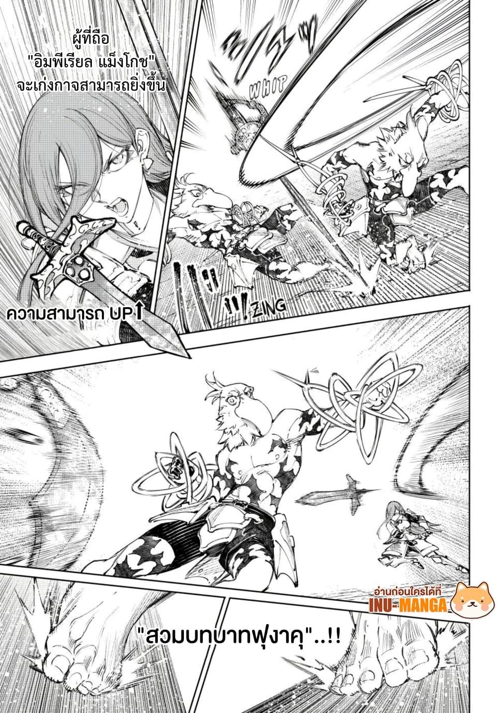 Manga-lc-com อ่านมังงะ อ่านการ์ตูน ออนไลน์ ฟรี Shangri-La Frontier ตอนที่ 1 2 3 4 5 6 7 8 9 10 11 12 13 14 ฟรี ไม่มีโฆษณา Manga-lc - อ่าน มังงะ อ่าน การ์ตูน ออนไลน์ อ่านมังงะ ฟรี