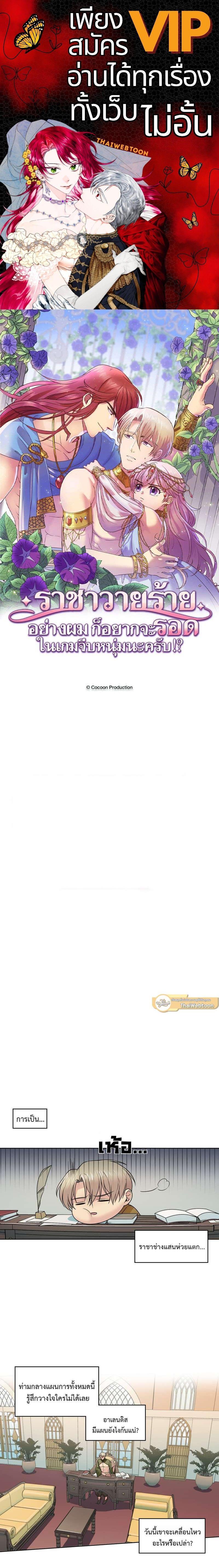 Manga-lc-com อ่านมังงะ อ่านการ์ตูน ออนไลน์ ฟรี I was Reborn as the Villainess’ Father and I Need XXX to Survive! ตอนที่ 1 2 3 4 5 6 7 8 9 10 11 12 13 14 ฟรี ไม่มีโฆษณา Manga-lc - อ่าน มังงะ อ่าน การ์ตูน ออนไลน์ อ่านมังงะ ฟรี