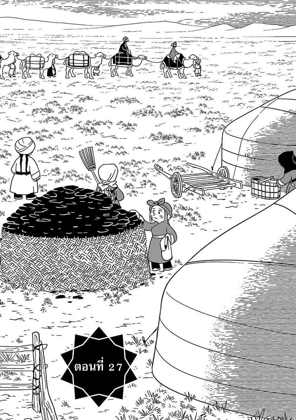 Manga-lc-com อ่านมังงะ อ่านการ์ตูน ออนไลน์ ฟรี Tenmaku no Jaadugar ตอนที่ 1 2 3 4 5 6 7 8 9 10 11 12 13 14 ฟรี ไม่มีโฆษณา Manga-lc - อ่าน มังงะ อ่าน การ์ตูน ออนไลน์ อ่านมังงะ ฟรี