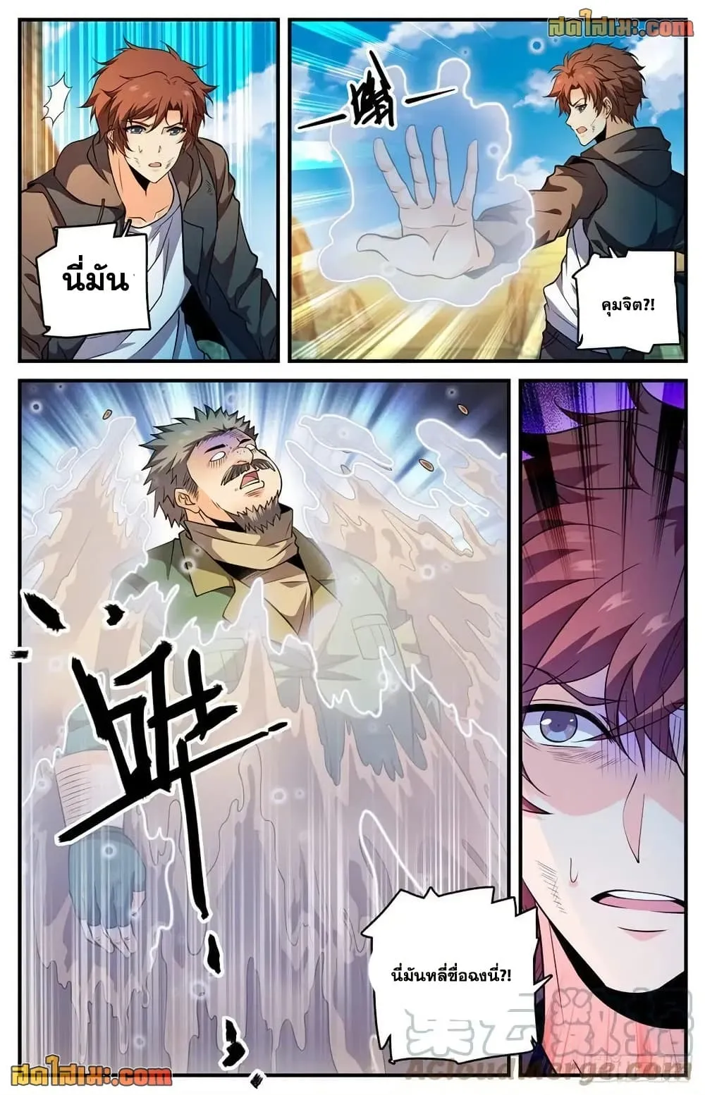 Manga-lc-com อ่านมังงะ อ่านการ์ตูน ออนไลน์ ฟรี Versatile Mage – จอมเวทย์เต็มพิกัด ตอนที่ 1 2 3 4 5 6 7 8 9 10 11 12 13 14 ฟรี ไม่มีโฆษณา Manga-lc - อ่าน มังงะ อ่าน การ์ตูน ออนไลน์ อ่านมังงะ ฟรี