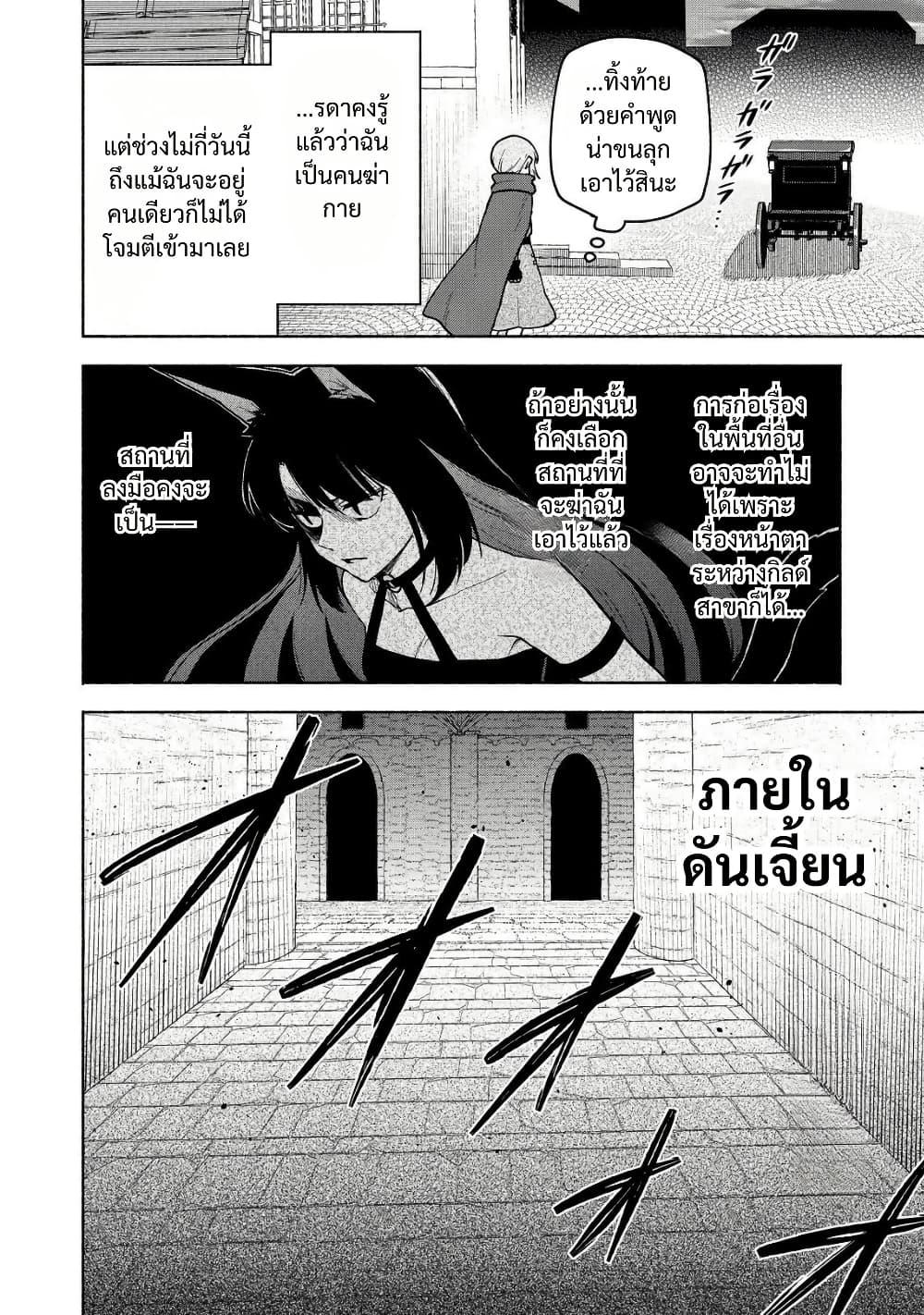 Manga-lc-com อ่านมังงะ อ่านการ์ตูน ออนไลน์ ฟรี Otome Game no Heroine de Saikyou Survival @COMIC ตอนที่ 1 2 3 4 5 6 7 8 9 10 11 12 13 14 ฟรี ไม่มีโฆษณา Manga-lc - อ่าน มังงะ อ่าน การ์ตูน ออนไลน์ อ่านมังงะ ฟรี