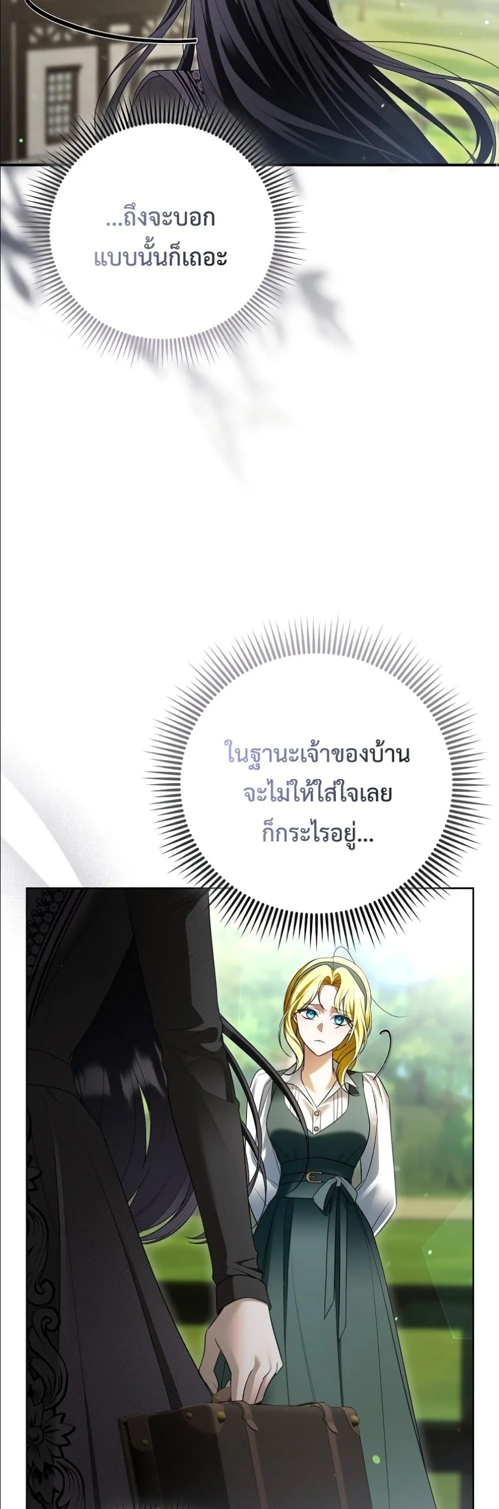 Manga-lc-com อ่านมังงะ อ่านการ์ตูน ออนไลน์ ฟรี Wasn’t I the Female Lead of a Regret Novel ตอนที่ 1 2 3 4 5 6 7 8 9 10 11 12 13 14 ฟรี ไม่มีโฆษณา Manga-lc - อ่าน มังงะ อ่าน การ์ตูน ออนไลน์ อ่านมังงะ ฟรี