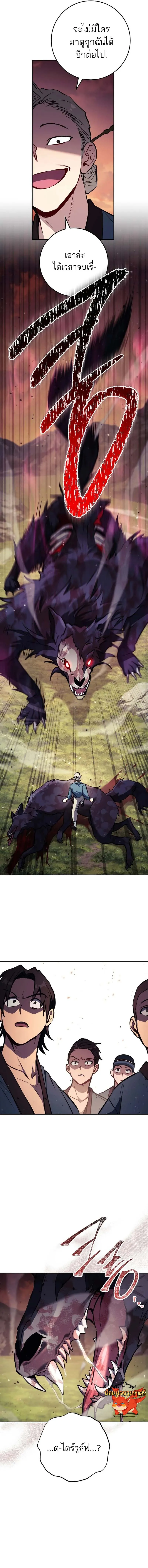 The Top Ranker_s Aspiring Writer Life Manual ท_อปแรงค_ฮ_นเตอร_อยากจะเป_นน_กเข_ยน ตอนที่ ตอนที่ 6 รูปที่ 18