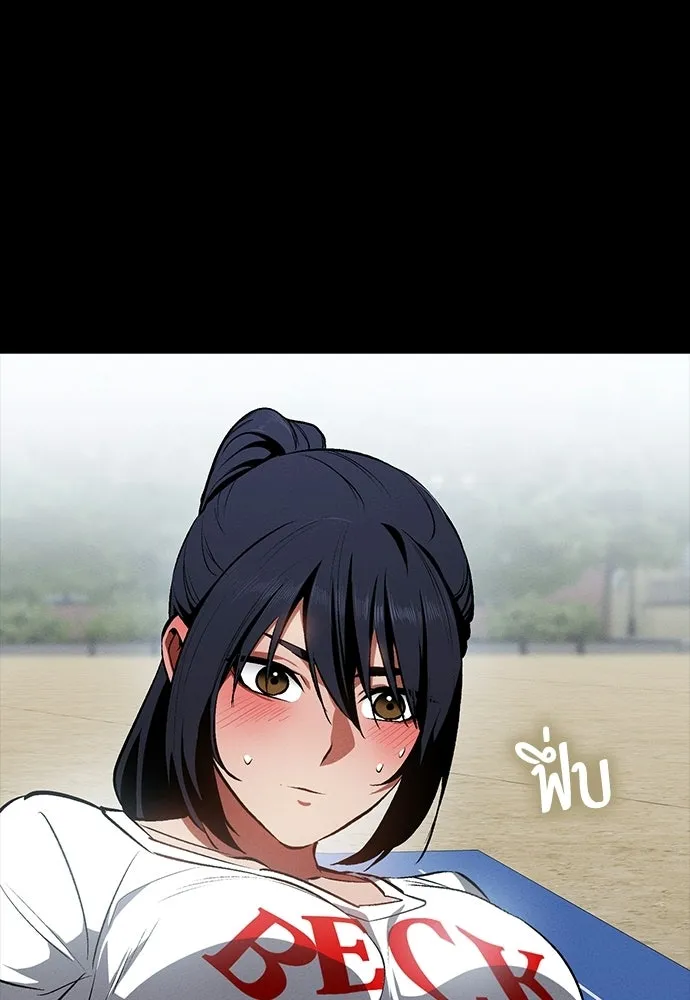 มือสังหารพันธุ์อมตะ ตอนที่ 56 รูปที่ 142