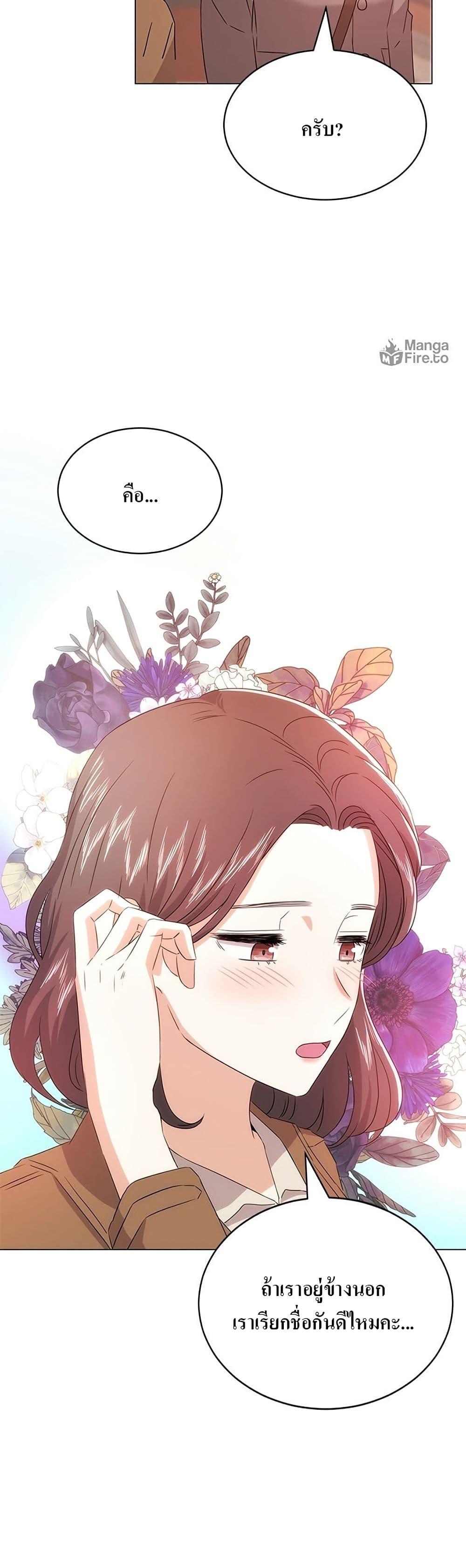 Manga-lc-com อ่านมังงะ อ่านการ์ตูน ออนไลน์ ฟรี Superstar Associate Manager ตอนที่ 1 2 3 4 5 6 7 8 9 10 11 12 13 14 ฟรี ไม่มีโฆษณา Manga-lc - อ่าน มังงะ อ่าน การ์ตูน ออนไลน์ อ่านมังงะ ฟรี