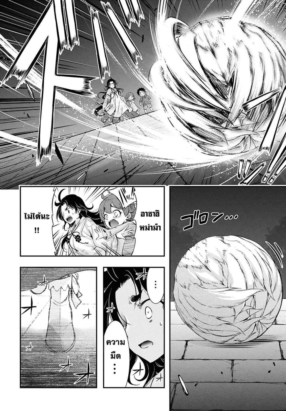 Manga-lc-com อ่านมังงะ อ่านการ์ตูน ออนไลน์ ฟรี The moon cries at the final wish ตอนที่ 1 2 3 4 5 6 7 8 9 10 11 12 13 14 ฟรี ไม่มีโฆษณา Manga-lc - อ่าน มังงะ อ่าน การ์ตูน ออนไลน์ อ่านมังงะ ฟรี