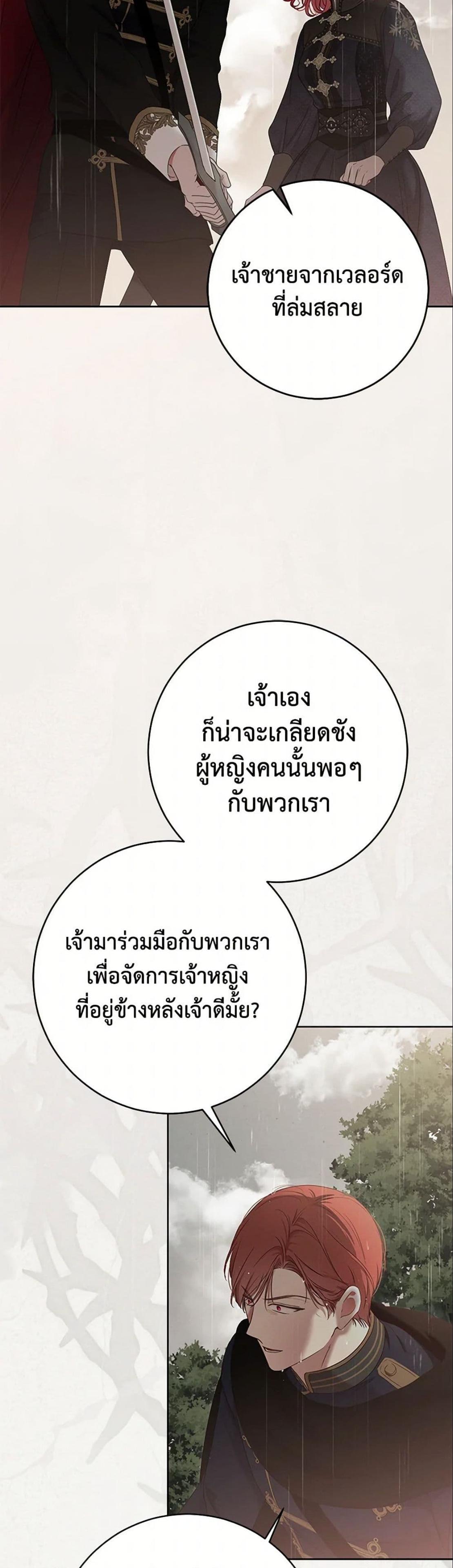 Manga-lc-com อ่านมังงะ อ่านการ์ตูน ออนไลน์ ฟรี I Fell into a Reverse Harem Game! ตอนที่ 1 2 3 4 5 6 7 8 9 10 11 12 13 14 ฟรี ไม่มีโฆษณา Manga-lc - อ่าน มังงะ อ่าน การ์ตูน ออนไลน์ อ่านมังงะ ฟรี