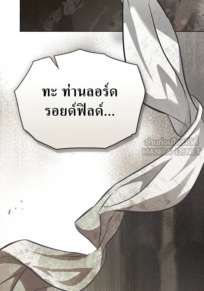 กู้ชีวิตลิขิตท่านเอิร์ล ตอนที่ 9 รูปที่ 84