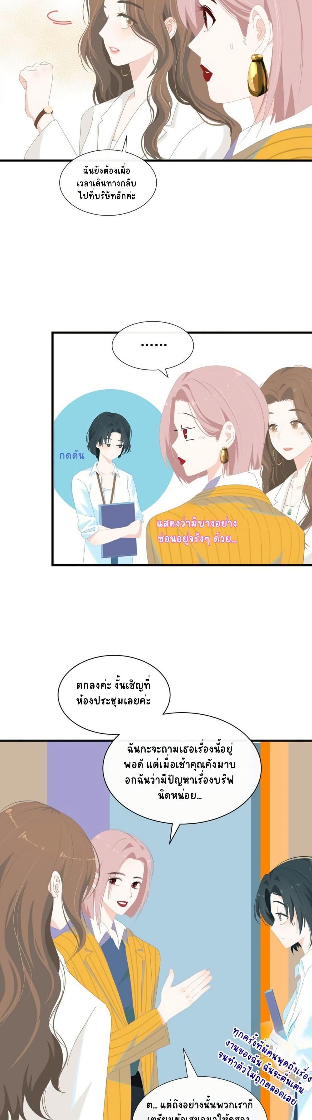 Manga-lc-com อ่านมังงะ อ่านการ์ตูน ออนไลน์ ฟรี Chao Xia ตอนที่ 1 2 3 4 5 6 7 8 9 10 11 12 13 14 ฟรี ไม่มีโฆษณา Manga-lc - อ่าน มังงะ อ่าน การ์ตูน ออนไลน์ อ่านมังงะ ฟรี