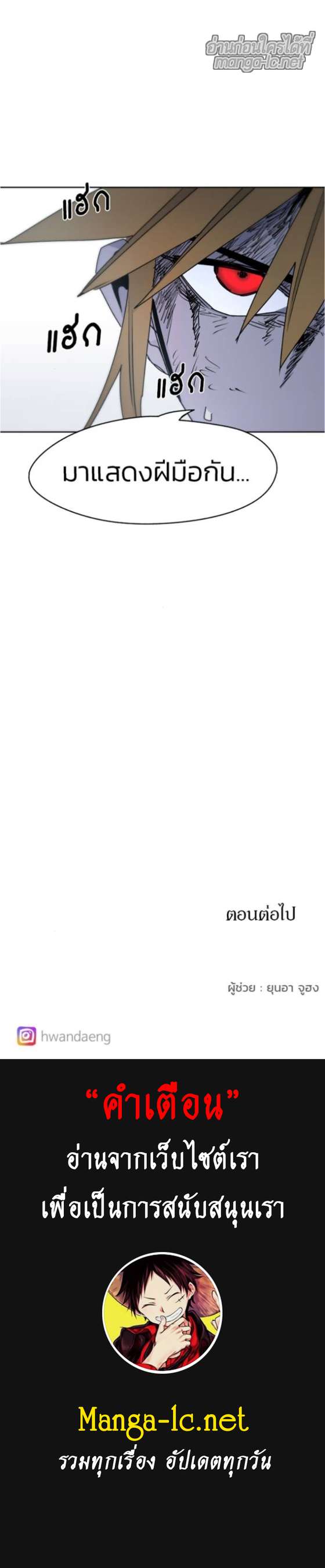 Manga-lc-com อ่านมังงะ อ่านการ์ตูน ออนไลน์ ฟรี The Ember Knight ตอนที่ 1 2 3 4 5 6 7 8 9 10 11 12 13 14 ฟรี ไม่มีโฆษณา Manga-lc - อ่าน มังงะ อ่าน การ์ตูน ออนไลน์ อ่านมังงะ ฟรี