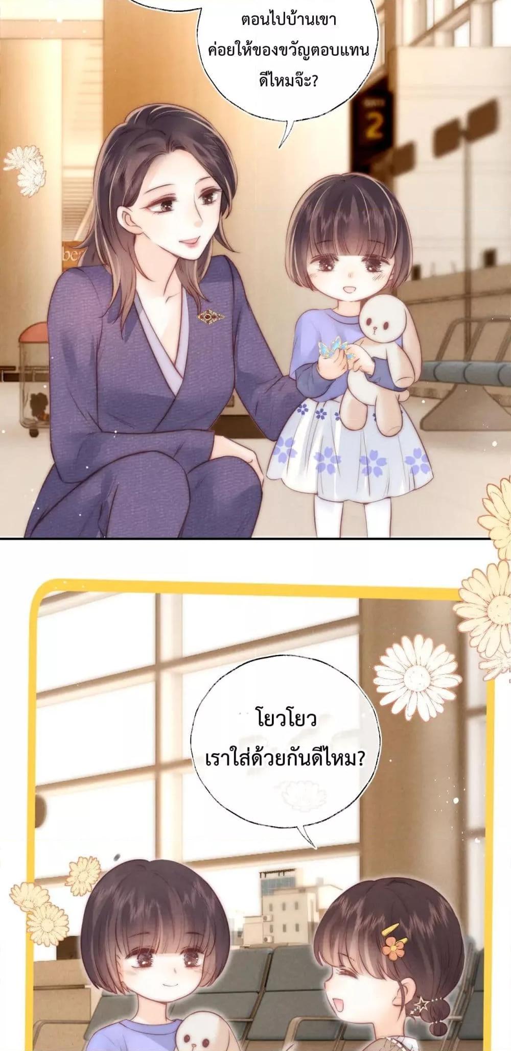 Manga-lc-com อ่านมังงะ อ่านการ์ตูน ออนไลน์ ฟรี 3YearOldFort ตอนที่ 1 2 3 4 5 6 7 8 9 10 11 12 13 14 ฟรี ไม่มีโฆษณา Manga-lc - อ่าน มังงะ อ่าน การ์ตูน ออนไลน์ อ่านมังงะ ฟรี