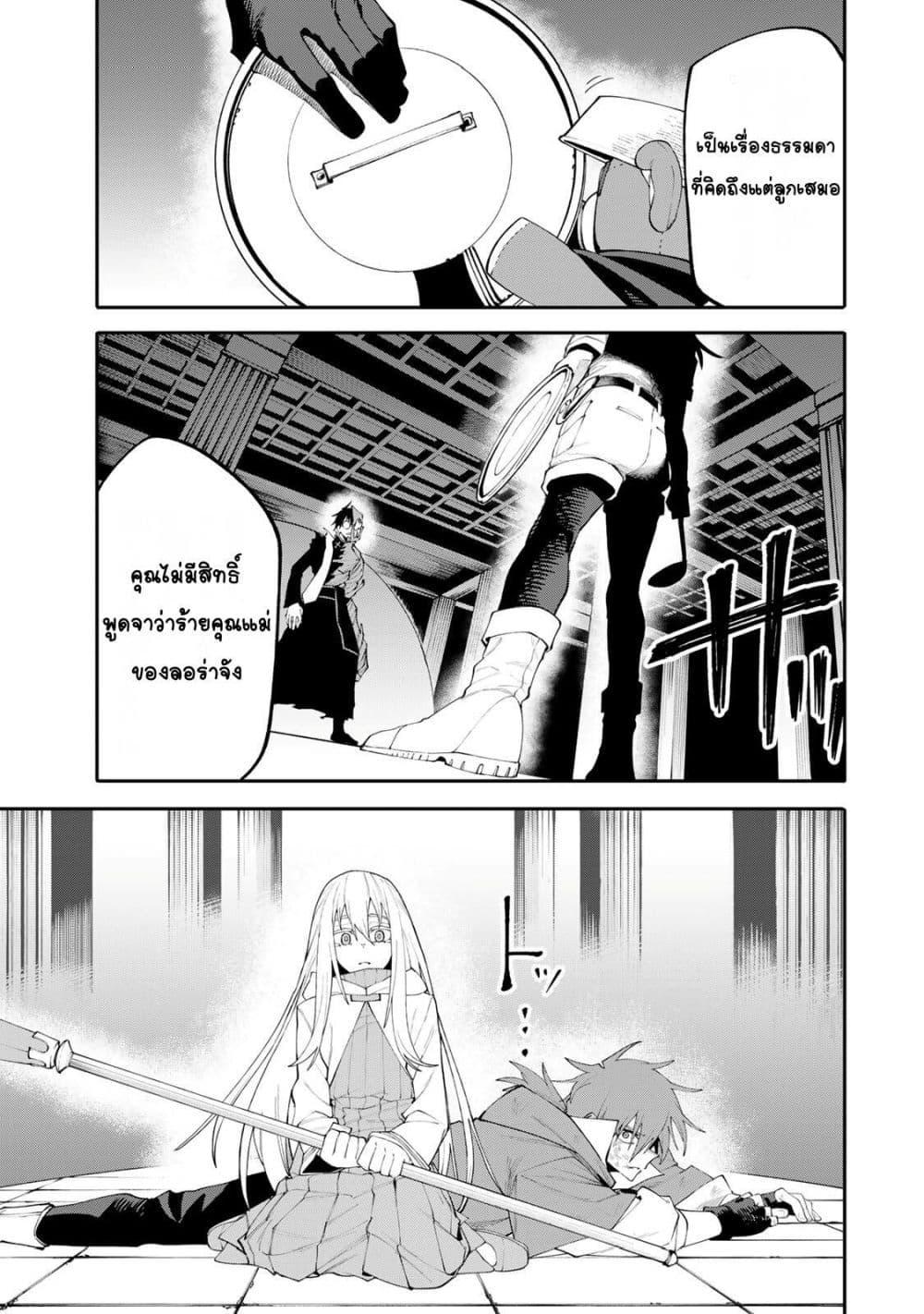 Manga-lc-com อ่านมังงะ อ่านการ์ตูน ออนไลน์ ฟรี I’m a Mother Adventurer, and Thanks to the Login Bonus, I’ve Unlocked the Skill “Housewife.” ตอนที่ 1 2 3 4 5 6 7 8 9 10 11 12 13 14 ฟรี ไม่มีโฆษณา Manga-lc - อ่าน มังงะ อ่าน การ์ตูน ออนไลน์ อ่านมังงะ ฟรี