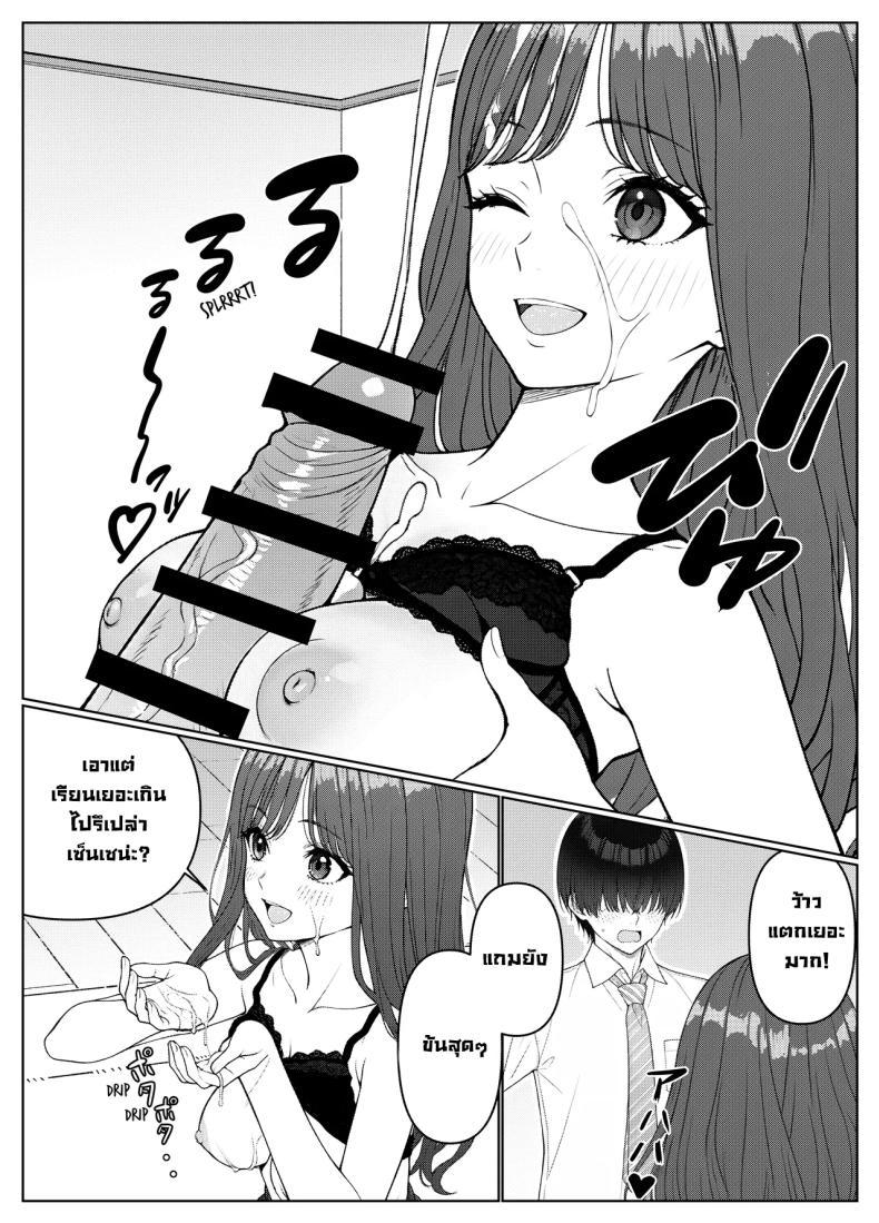 Doujin-Lc- อ่าน โดจิน มังฮวา เกาหลี ญี่ปุ่น จีน แปลไทย ผมติวหนังสือให้สาวหลังจากนั้นพวกเราก็... (Kishiwada Base) ตอนที่ 1 2 3 4 5 6 7 8 9 10 11 12 13 14 ฟรี ไม่มีโฆษณา อ่าน โดจิน Manhwa เกาหลี ญี่ปุ่น จีน เรามีครบ คัดมาให้เน้นๆ โดจิน 18+ รับประกันความฟินโดย  Doujin Lc