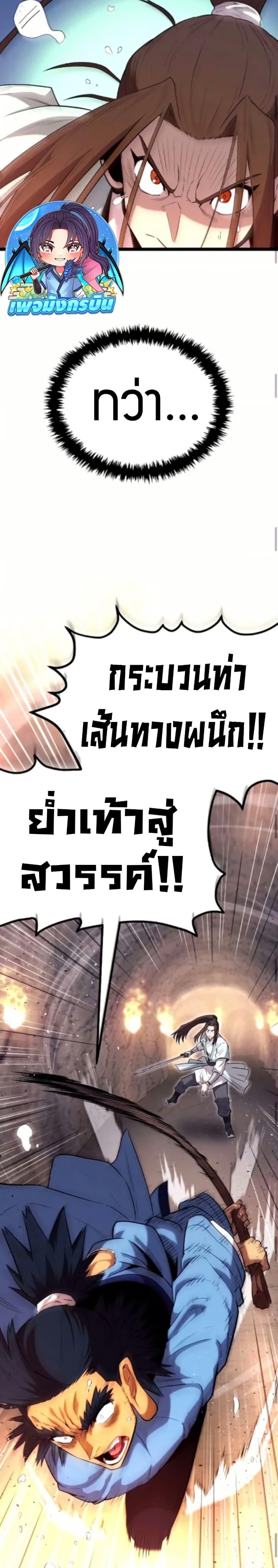 Manga-lc-com อ่านมังงะ อ่านการ์ตูน ออนไลน์ ฟรี Legend of the Tang Clan ตอนที่ 1 2 3 4 5 6 7 8 9 10 11 12 13 14 ฟรี ไม่มีโฆษณา Manga-lc - อ่าน มังงะ อ่าน การ์ตูน ออนไลน์ อ่านมังงะ ฟรี