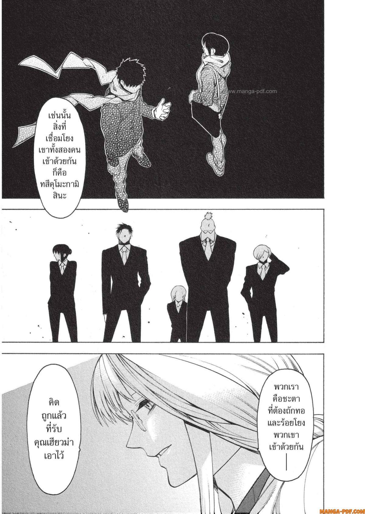 Manga-lc-com อ่านมังงะ อ่านการ์ตูน ออนไลน์ ฟรี Mononogatari มหาเนตรผู้พิทักษ์ ตอนที่ 1 2 3 4 5 6 7 8 9 10 11 12 13 14 ฟรี ไม่มีโฆษณา Manga-lc - อ่าน มังงะ อ่าน การ์ตูน ออนไลน์ อ่านมังงะ ฟรี