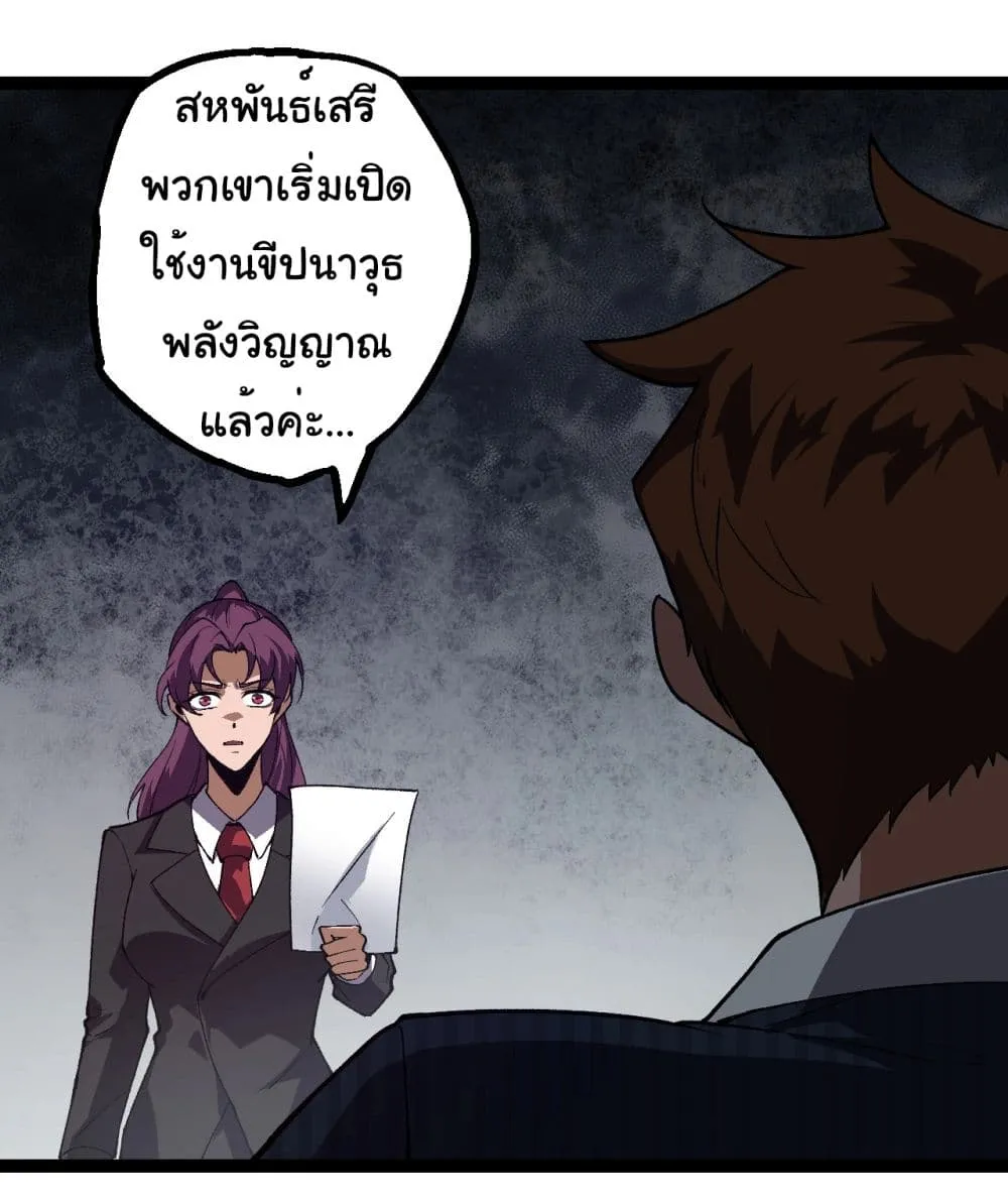 Manga-lc-com อ่านมังงะ อ่านการ์ตูน ออนไลน์ ฟรี Evolution from the Big Tree ตอนที่ 1 2 3 4 5 6 7 8 9 10 11 12 13 14 ฟรี ไม่มีโฆษณา Manga-lc - อ่าน มังงะ อ่าน การ์ตูน ออนไลน์ อ่านมังงะ ฟรี