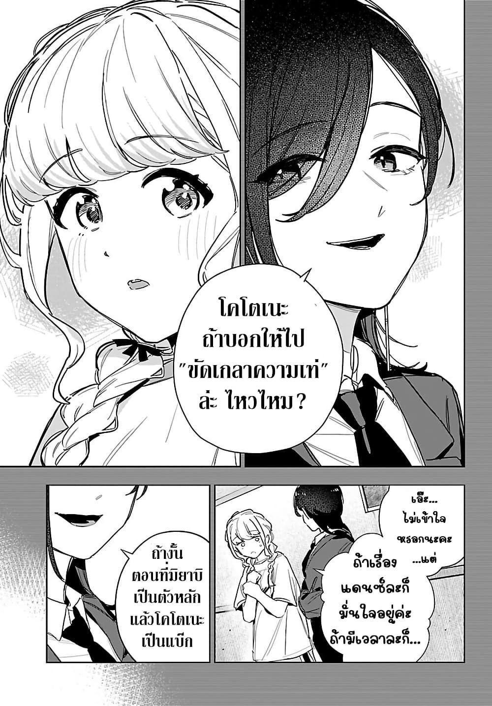 Manga-lc-com อ่านมังงะ อ่านการ์ตูน ออนไลน์ ฟรี Gakuen Idolm@aster Gold Rush ตอนที่ 1 2 3 4 5 6 7 8 9 10 11 12 13 14 ฟรี ไม่มีโฆษณา Manga-lc - อ่าน มังงะ อ่าน การ์ตูน ออนไลน์ อ่านมังงะ ฟรี