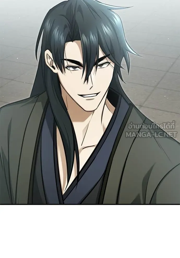 Regressor’s Life Aft ตอนที่ 77 รูปที่ 10