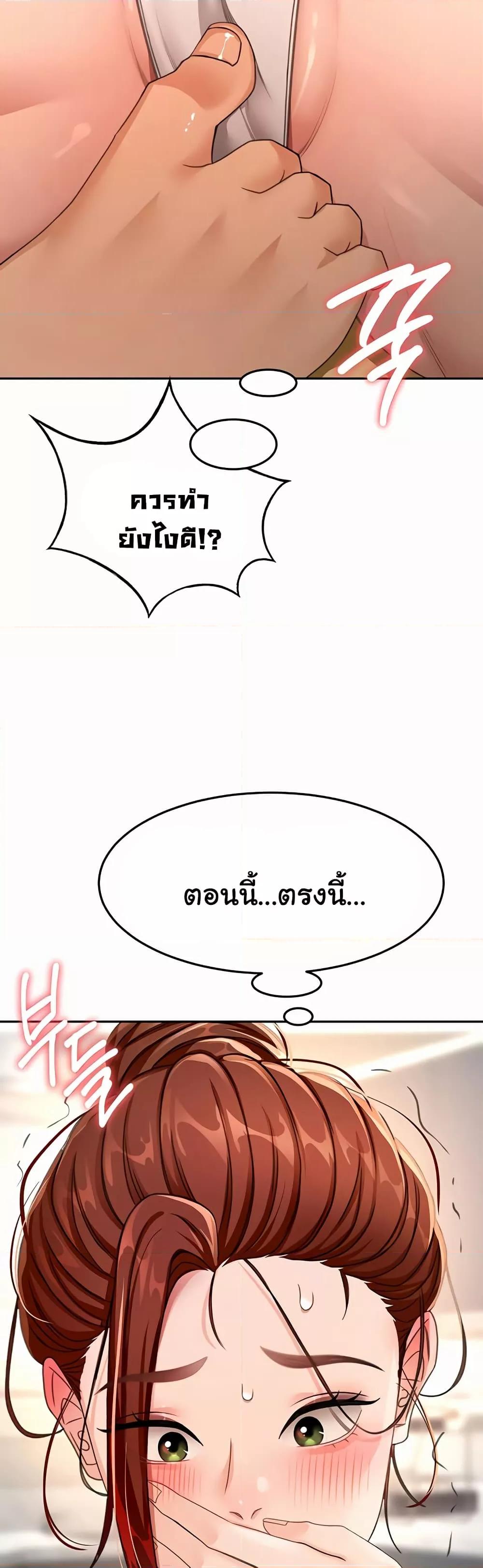 Doujin-Lc- อ่าน โดจิน มังฮวา เกาหลี ญี่ปุ่น จีน แปลไทย Rooftop Sex King ตอนที่ 1 2 3 4 5 6 7 8 9 10 11 12 13 14 ฟรี ไม่มีโฆษณา อ่าน โดจิน Manhwa เกาหลี ญี่ปุ่น จีน เรามีครบ คัดมาให้เน้นๆ โดจิน 18+ รับประกันความฟินโดย  Doujin Lc
