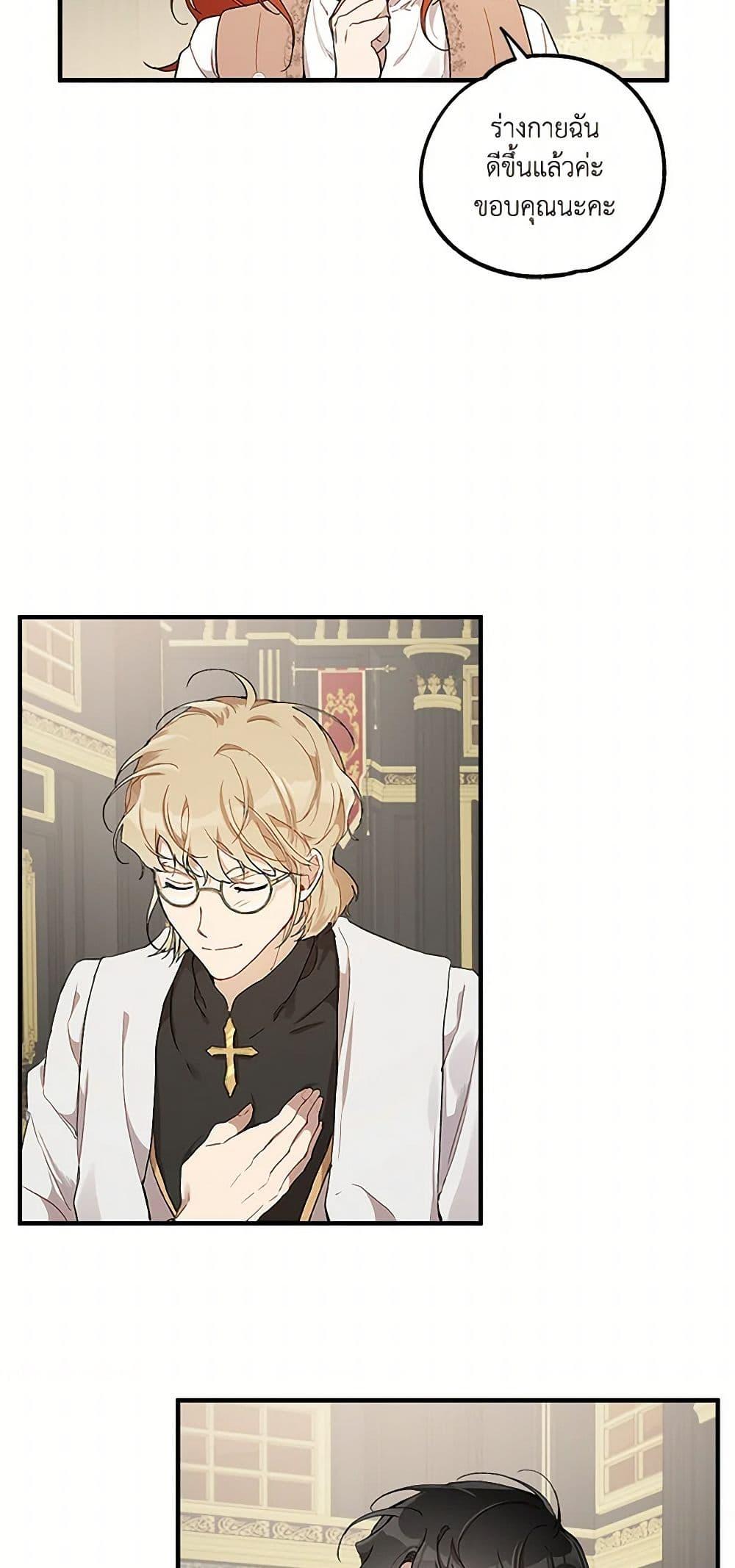 Manga-lc-com อ่านมังงะ อ่านการ์ตูน ออนไลน์ ฟรี It Was All a Mistake ตอนที่ 1 2 3 4 5 6 7 8 9 10 11 12 13 14 ฟรี ไม่มีโฆษณา Manga-lc - อ่าน มังงะ อ่าน การ์ตูน ออนไลน์ อ่านมังงะ ฟรี