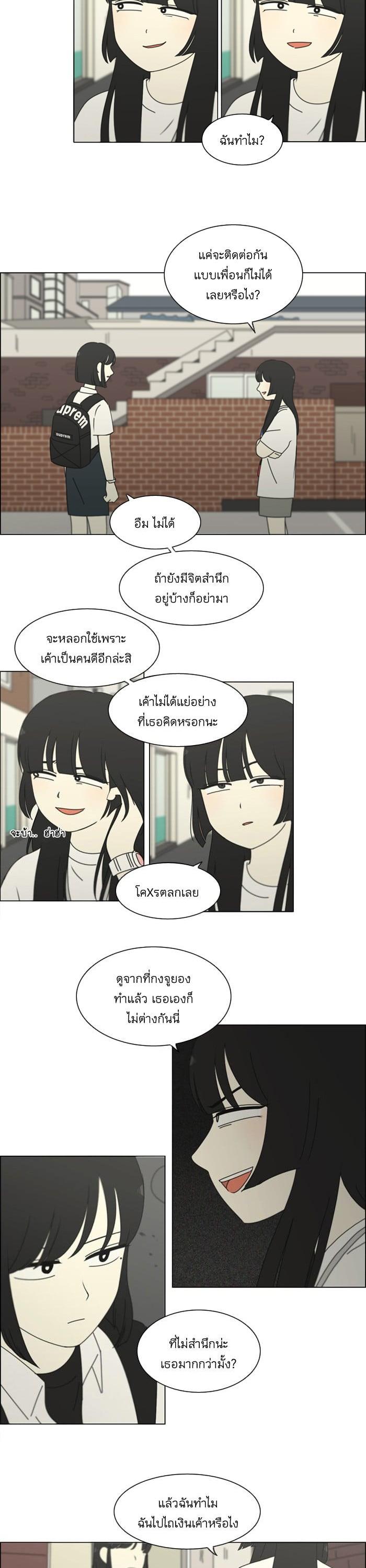 Manga-lc-com อ่านมังงะ อ่านการ์ตูน ออนไลน์ ฟรี Love Revolution รักนี้ต้องปฏิวัติ ตอนที่ 1 2 3 4 5 6 7 8 9 10 11 12 13 14 ฟรี ไม่มีโฆษณา Manga-lc - อ่าน มังงะ อ่าน การ์ตูน ออนไลน์ อ่านมังงะ ฟรี