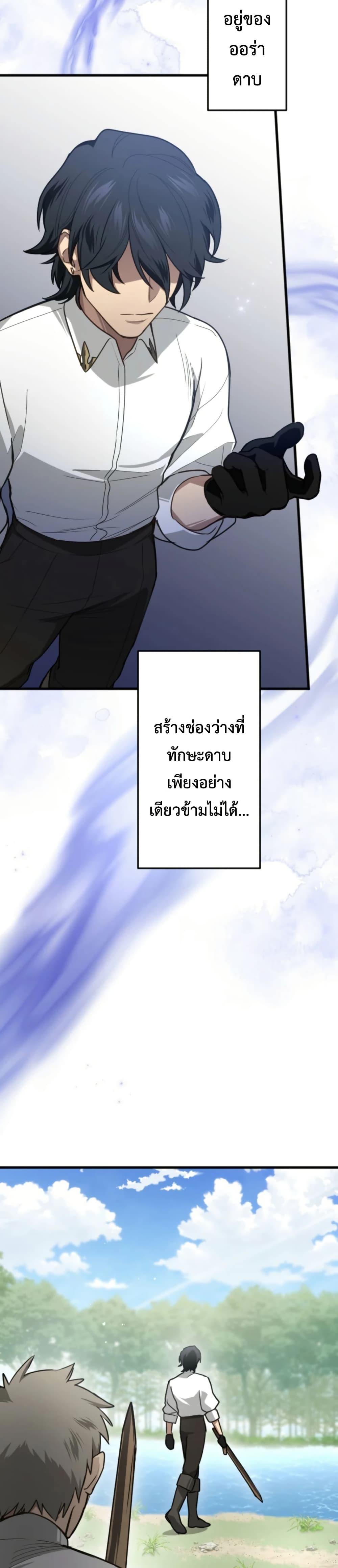 Manga-lc-com อ่านมังงะ อ่านการ์ตูน ออนไลน์ ฟรี The Magic Theory of the Regressed Sword Saint ตอนที่ 1 2 3 4 5 6 7 8 9 10 11 12 13 14 ฟรี ไม่มีโฆษณา Manga-lc - อ่าน มังงะ อ่าน การ์ตูน ออนไลน์ อ่านมังงะ ฟรี