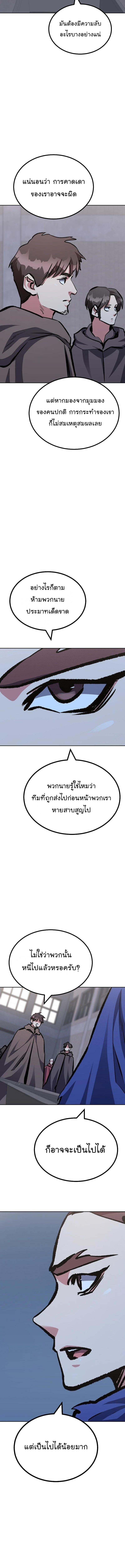 Manga-lc-com อ่านมังงะ อ่านการ์ตูน ออนไลน์ ฟรี Level 1 Player ตอนที่ 1 2 3 4 5 6 7 8 9 10 11 12 13 14 ฟรี ไม่มีโฆษณา Manga-lc - อ่าน มังงะ อ่าน การ์ตูน ออนไลน์ อ่านมังงะ ฟรี