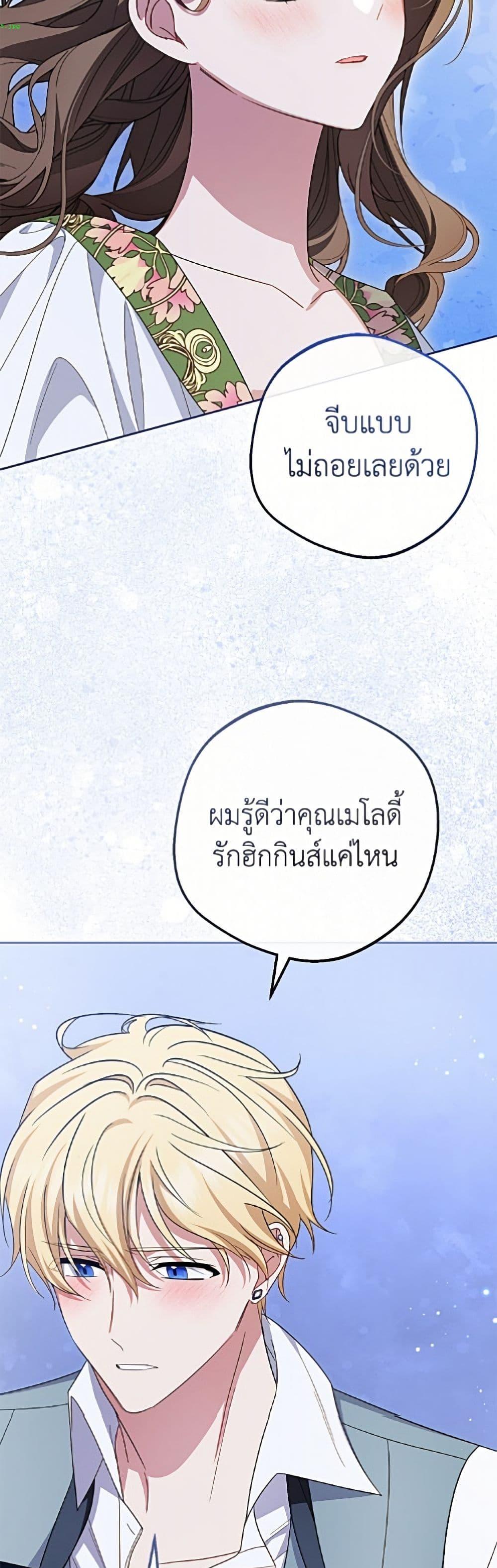 Manga-lc-com อ่านมังงะ อ่านการ์ตูน ออนไลน์ ฟรี The Villainess Is Shy In Receiving Love ตอนที่ 1 2 3 4 5 6 7 8 9 10 11 12 13 14 ฟรี ไม่มีโฆษณา Manga-lc - อ่าน มังงะ อ่าน การ์ตูน ออนไลน์ อ่านมังงะ ฟรี