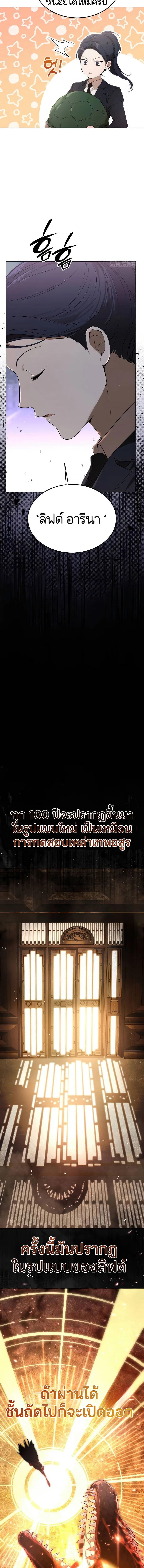 Manga-lc-com อ่านมังงะ อ่านการ์ตูน ออนไลน์ ฟรี Divine Beast Kindergarten ตอนที่ 1 2 3 4 5 6 7 8 9 10 11 12 13 14 ฟรี ไม่มีโฆษณา Manga-lc - อ่าน มังงะ อ่าน การ์ตูน ออนไลน์ อ่านมังงะ ฟรี