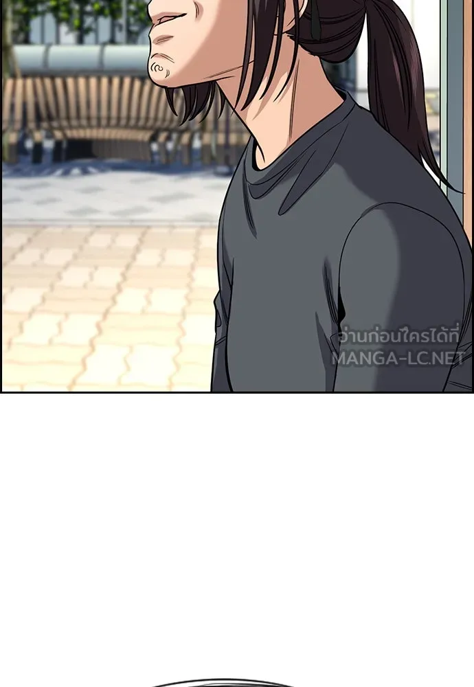 การศึกษาที่แท้จริง ตอนที่ 243 รูปที่ 117