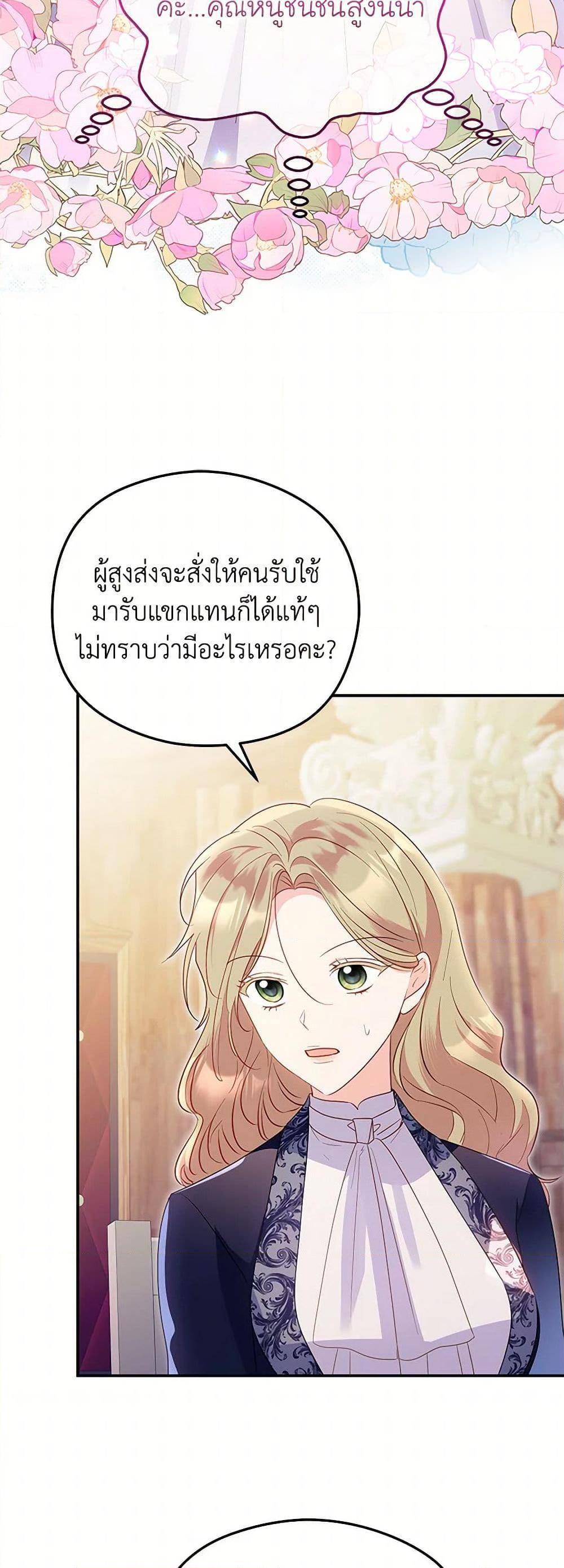 Manga-lc-com อ่านมังงะ อ่านการ์ตูน ออนไลน์ ฟรี The Villainess Captured the Grand Duke ตอนที่ 1 2 3 4 5 6 7 8 9 10 11 12 13 14 ฟรี ไม่มีโฆษณา Manga-lc - อ่าน มังงะ อ่าน การ์ตูน ออนไลน์ อ่านมังงะ ฟรี