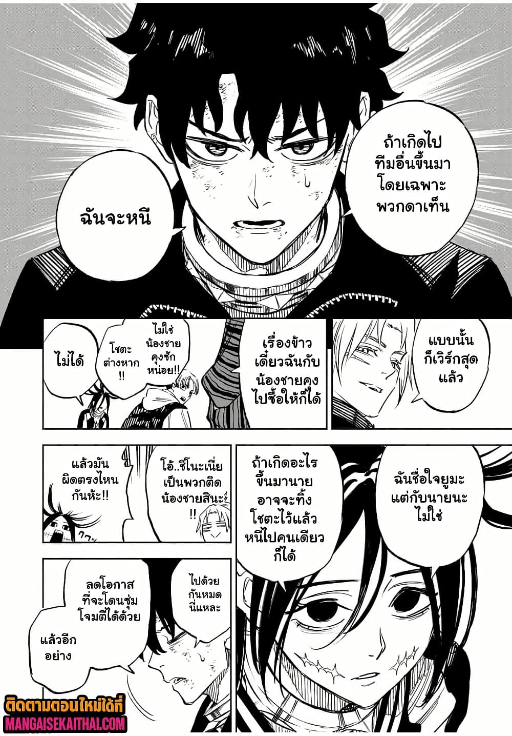 Manga-lc-com อ่านมังงะ อ่านการ์ตูน ออนไลน์ ฟรี Prisoners of Twilight-Town ตอนที่ 1 2 3 4 5 6 7 8 9 10 11 12 13 14 ฟรี ไม่มีโฆษณา Manga-lc - อ่าน มังงะ อ่าน การ์ตูน ออนไลน์ อ่านมังงะ ฟรี