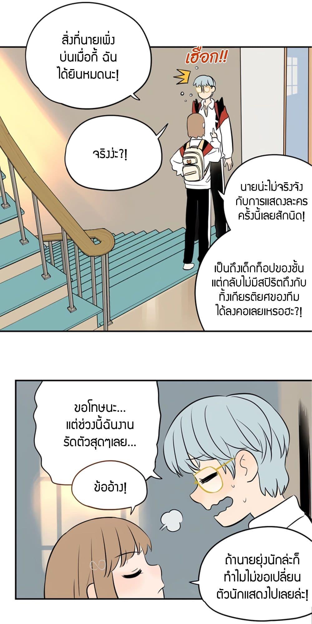 Manga-lc-com อ่านมังงะ อ่านการ์ตูน ออนไลน์ ฟรี Soulmate ตอนที่ 1 2 3 4 5 6 7 8 9 10 11 12 13 14 ฟรี ไม่มีโฆษณา Manga-lc - อ่าน มังงะ อ่าน การ์ตูน ออนไลน์ อ่านมังงะ ฟรี