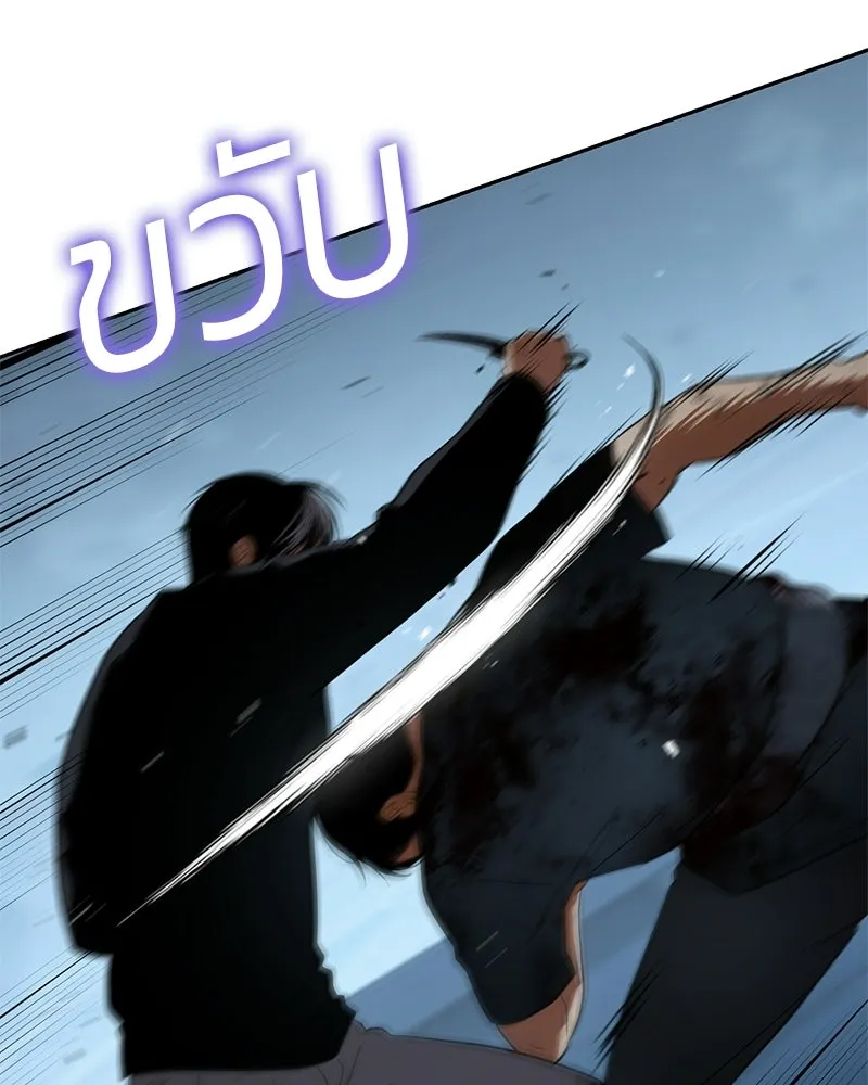 แบคXX ตอนที่ 180 รูปที่ 200