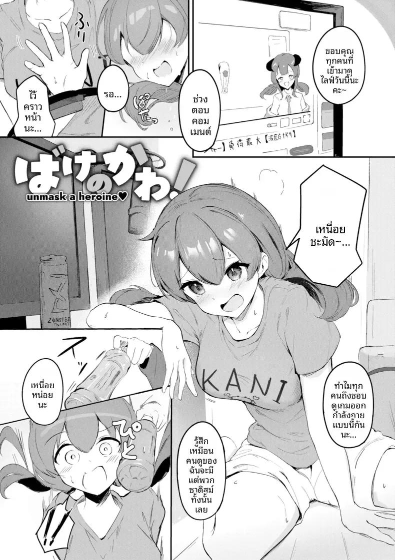Doujin-Lc- อ่าน โดจิน มังฮวา เกาหลี ญี่ปุ่น จีน แปลไทย ตัวตนด้านหลังกล้อง ตอนที่ 1 2 3 4 5 6 7 8 9 10 11 12 13 14 ฟรี ไม่มีโฆษณา อ่าน โดจิน Manhwa เกาหลี ญี่ปุ่น จีน เรามีครบ คัดมาให้เน้นๆ โดจิน 18+ รับประกันความฟินโดย  Doujin Lc