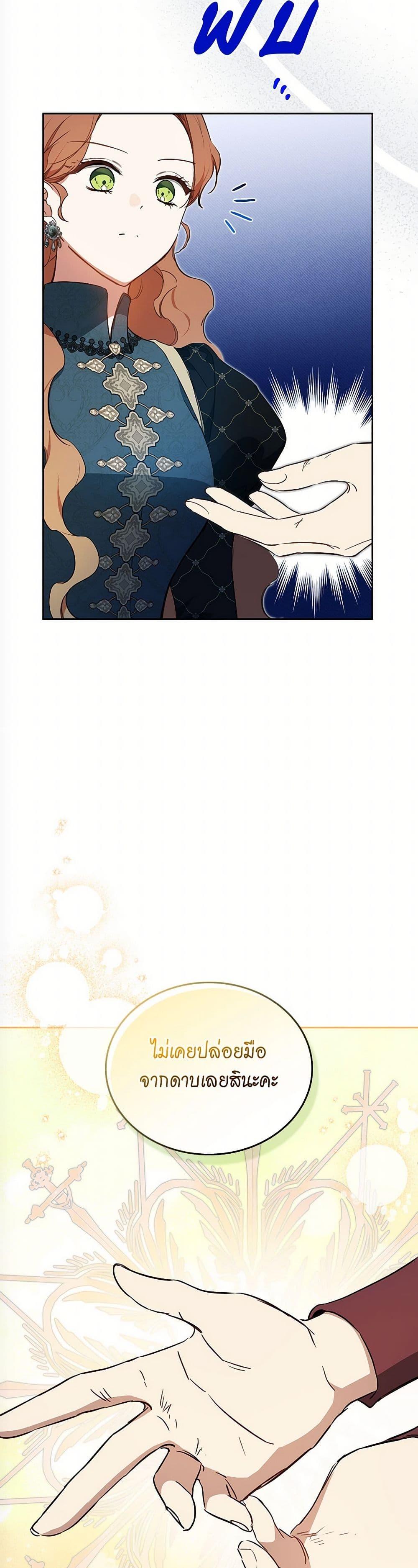 Manga-lc-com อ่านมังงะ อ่านการ์ตูน ออนไลน์ ฟรี In This Life, I Will Be the Lord ตอนที่ 1 2 3 4 5 6 7 8 9 10 11 12 13 14 ฟรี ไม่มีโฆษณา Manga-lc - อ่าน มังงะ อ่าน การ์ตูน ออนไลน์ อ่านมังงะ ฟรี