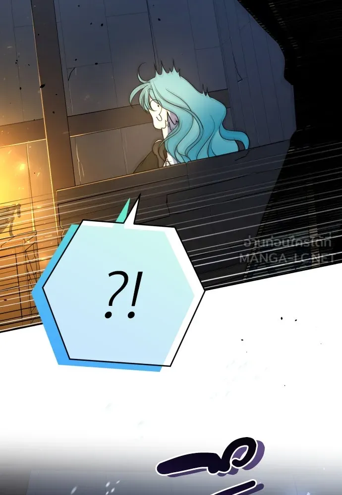 เลดี้มินต์ ตอนที่ 55 รูปที่ 87