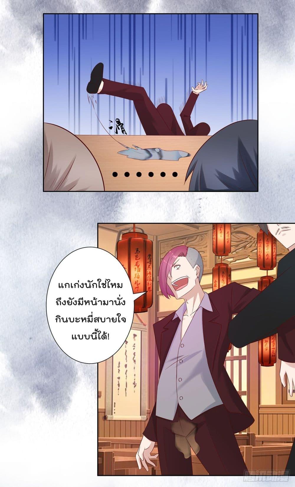 Manga-lc-com อ่านมังงะ อ่านการ์ตูน ออนไลน์ ฟรี The Cultivators Guardian in The City ตอนที่ 1 2 3 4 5 6 7 8 9 10 11 12 13 14 ฟรี ไม่มีโฆษณา Manga-lc - อ่าน มังงะ อ่าน การ์ตูน ออนไลน์ อ่านมังงะ ฟรี