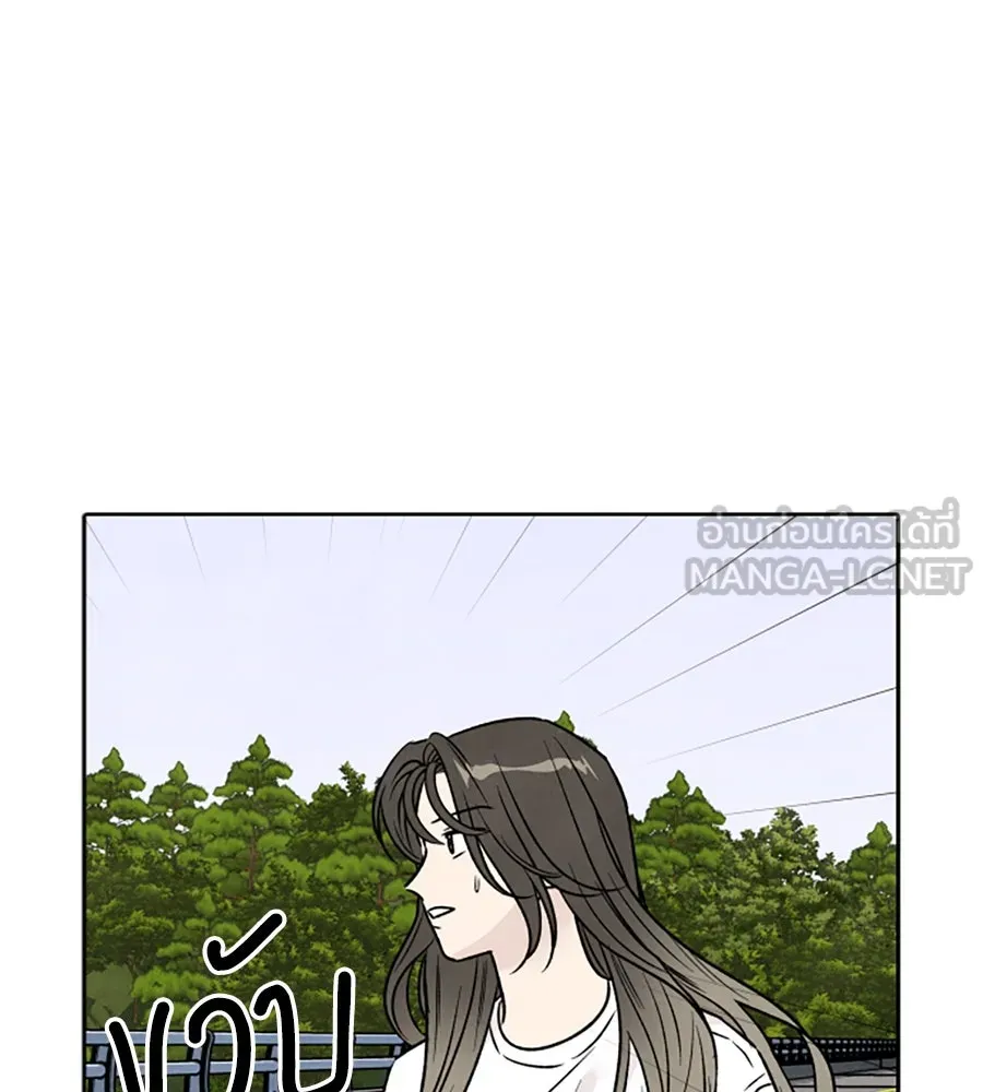 เหตุผลของคนไม่อยากอยู่ ตอนที่ 89 รูปที่ 45