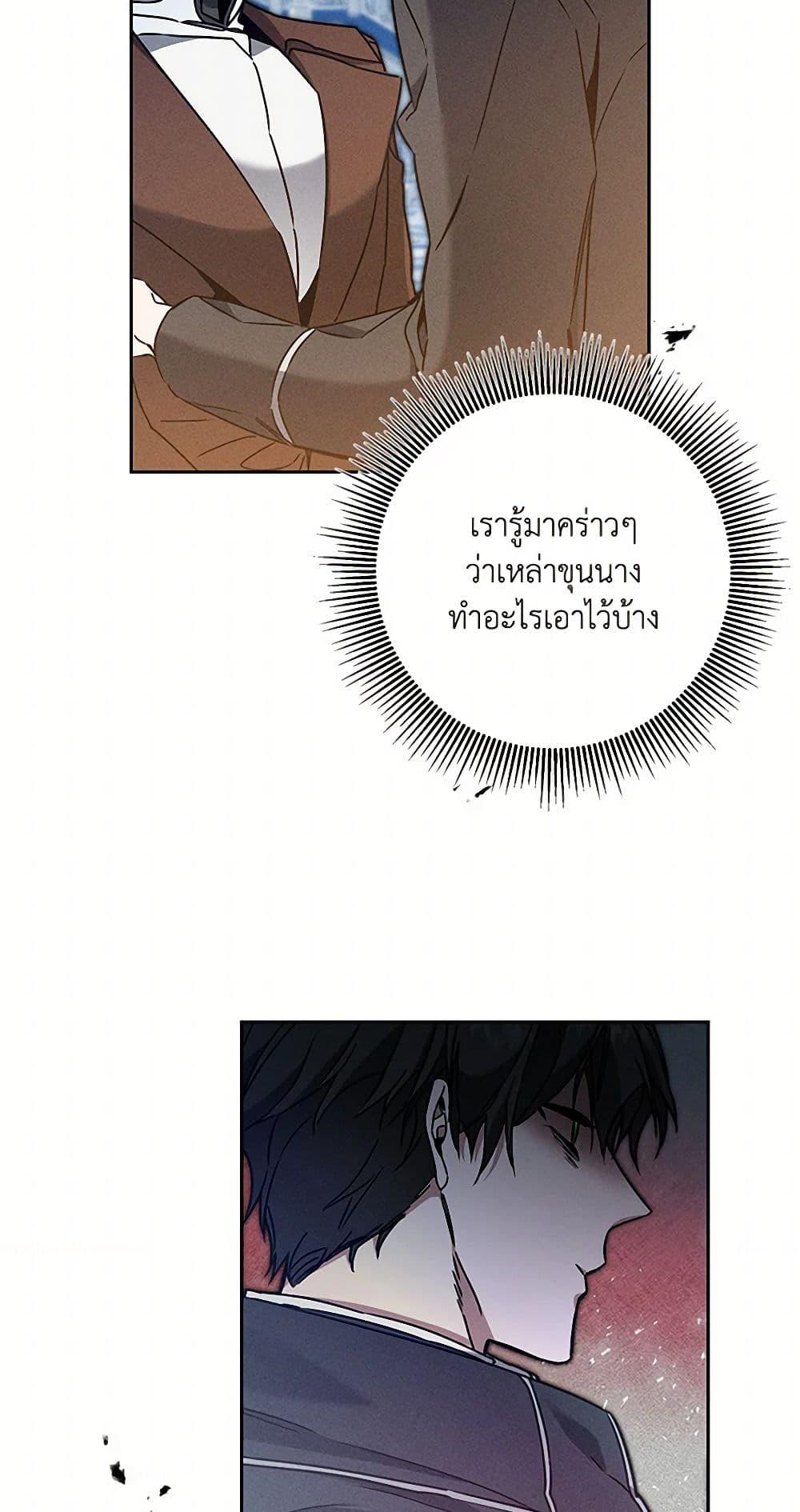 Manga-lc-com อ่านมังงะ อ่านการ์ตูน ออนไลน์ ฟรี I’ve Become the Villainous Empress of a Novel ตอนที่ 1 2 3 4 5 6 7 8 9 10 11 12 13 14 ฟรี ไม่มีโฆษณา Manga-lc - อ่าน มังงะ อ่าน การ์ตูน ออนไลน์ อ่านมังงะ ฟรี