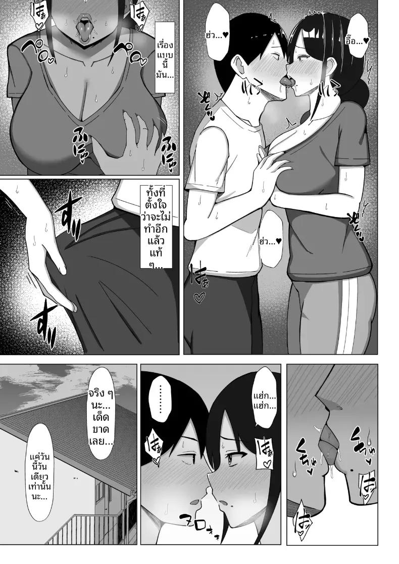 Doujin-Lc- อ่าน โดจิน มังฮวา เกาหลี ญี่ปุ่น จีน แปลไทย เมื่อแม่ย้ายมาอยู่กับผมในห้องแคบๆ (Europia) ตอนที่ 1 2 3 4 5 6 7 8 9 10 11 12 13 14 ฟรี ไม่มีโฆษณา อ่าน โดจิน Manhwa เกาหลี ญี่ปุ่น จีน เรามีครบ คัดมาให้เน้นๆ โดจิน 18+ รับประกันความฟินโดย  Doujin Lc