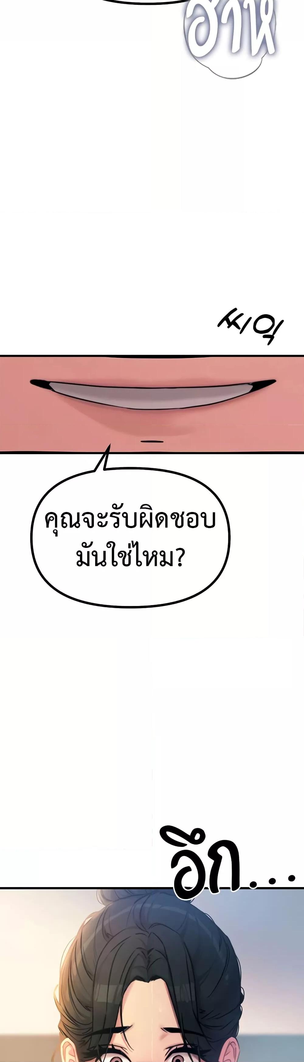 Doujin-Lc- อ่าน โดจิน มังฮวา เกาหลี ญี่ปุ่น จีน แปลไทย You Won’t Get Me Twice ตอนที่ 1 2 3 4 5 6 7 8 9 10 11 12 13 14 ฟรี ไม่มีโฆษณา อ่าน โดจิน Manhwa เกาหลี ญี่ปุ่น จีน เรามีครบ คัดมาให้เน้นๆ โดจิน 18+ รับประกันความฟินโดย  Doujin Lc