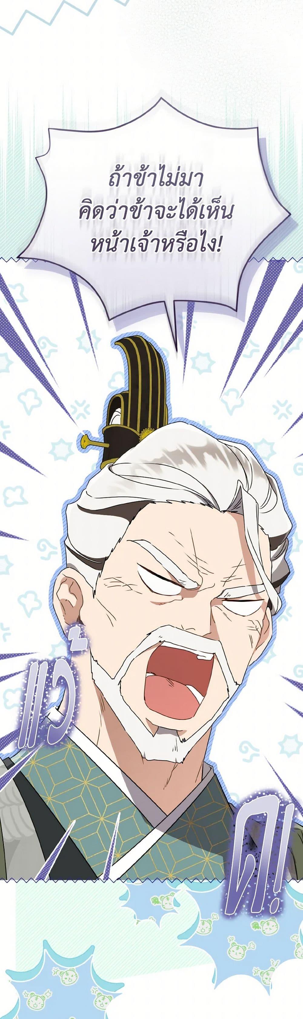 Manga-lc-com อ่านมังงะ อ่านการ์ตูน ออนไลน์ ฟรี I Became the Despised Granddaughter of the Powerful Martial Arts Family ตอนที่ 1 2 3 4 5 6 7 8 9 10 11 12 13 14 ฟรี ไม่มีโฆษณา Manga-lc - อ่าน มังงะ อ่าน การ์ตูน ออนไลน์ อ่านมังงะ ฟรี