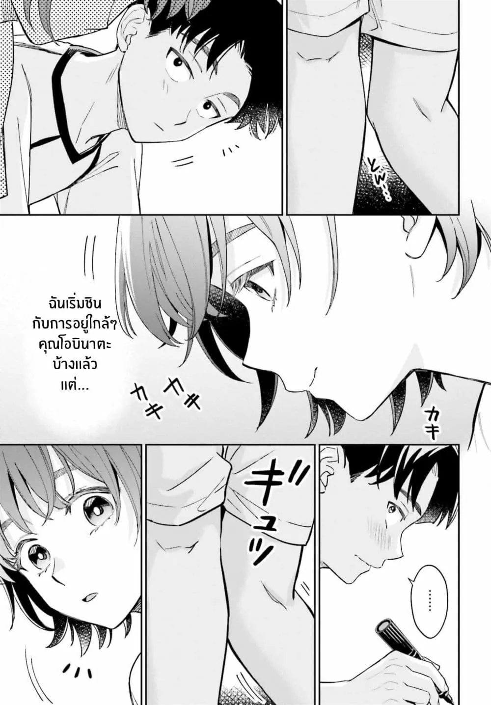 Manga-lc-com อ่านมังงะ อ่านการ์ตูน ออนไลน์ ฟรี Boku no Kanojo wa Dekkawaii ตอนที่ 1 2 3 4 5 6 7 8 9 10 11 12 13 14 ฟรี ไม่มีโฆษณา Manga-lc - อ่าน มังงะ อ่าน การ์ตูน ออนไลน์ อ่านมังงะ ฟรี