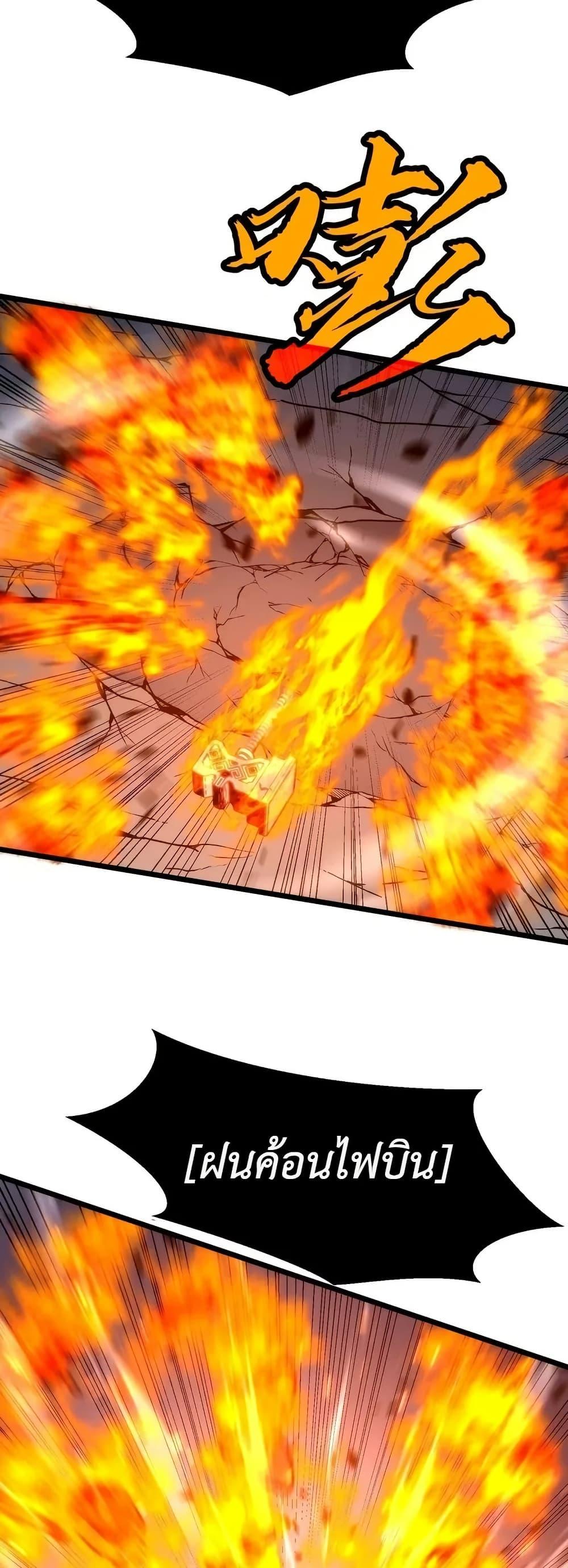 Manga-lc-com อ่านมังงะ อ่านการ์ตูน ออนไลน์ ฟรี Rise of the Mushroom King ตอนที่ 1 2 3 4 5 6 7 8 9 10 11 12 13 14 ฟรี ไม่มีโฆษณา Manga-lc - อ่าน มังงะ อ่าน การ์ตูน ออนไลน์ อ่านมังงะ ฟรี