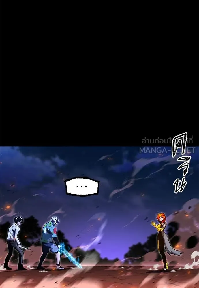 ชำแหละอะคาเดมี ตอนที่ 47 รูปที่ 31